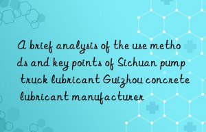 A brief analysis of the use methods and key points of Sichuan pump truck lubricant Guizhou concrete lubricant manufacturer