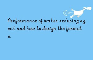 Performance of water reducing agent and how to design the formula