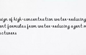 Design of high-concentration water-reducing agent formulas from water-reducing agent manufacturers