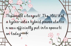 The world s largest!  The 1GW Kela hydro-solar hybrid power station was officially put into operation today