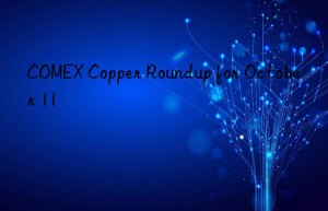 COMEX Copper Roundup for October 11