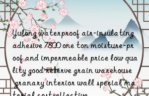 Yulong waterproof air-insulating adhesive 7800 one ton moisture-proof and impermeable price low quality good reserve grain warehouse granary interior wall special material cost-effective