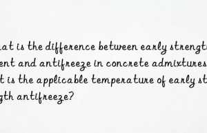 What is the difference between early strength agent and antifreeze in concrete admixtures? What is the applicable temperature of early strength antifreeze?