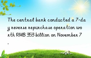 The central bank conducted a 7-day reverse repurchase operation worth RMB 353 billion on November 7.