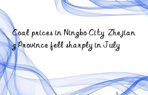 Coal prices in Ningbo City  Zhejiang Province fell sharply in July