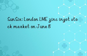 SunSir: London LME zinc ingot stock market on June 8