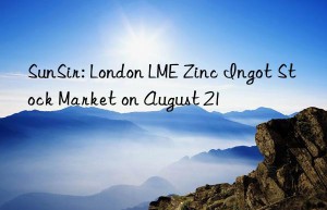 SunSir: London LME Zinc Ingot Stock Market on August 21