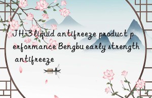 JH-3 liquid antifreeze product performance Bengbu early strength antifreeze