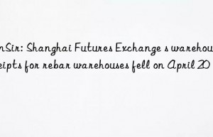 SunSir: Shanghai Futures Exchange s warehouse receipts for rebar warehouses fell on April 20