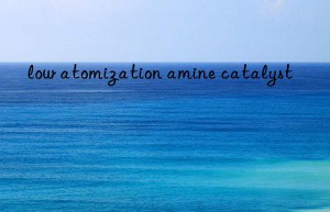 low atomization amine catalyst