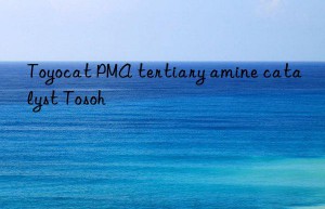 Toyocat PMA tertiary amine catalyst Tosoh