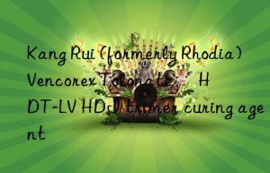 Kang Rui (formerly Rhodia) Vencorex Tolonate™ HDT-LV HDI trimer curing agent