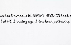 Covestro Desmodur BL 3575/1 MPA/SN heat activated HDI curing agent low heat yellowing