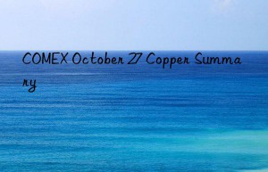 COMEX October 27 Copper Summary