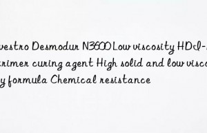 Covestro Desmodur N3600 Low viscosity HDI-based trimer curing agent High solid and low viscosity formula Chemical resistance