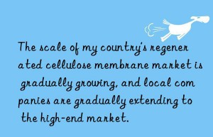 The scale of my country’s regenerated cellulose membrane market is gradually growing, and local companies are gradually extending to the high-end market.