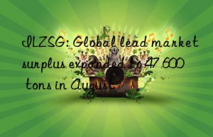 ILZSG: Global lead market surplus expanded to 47 600 tons in August