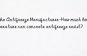 Wuhe Antifreeze Manufacturer-How much low temperature can concrete antifreeze resist?