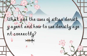 What are the uses of silica density agent and how to use density agent correctly?