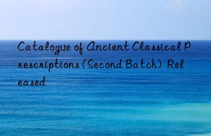 Catalogue of Ancient Classical Prescriptions (Second Batch)  Released