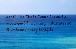 deal!  The State Council issued a document that many industries will welcome heavy benefits