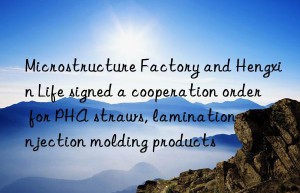 Microstructure Factory and Hengxin Life signed a cooperation order for PHA straws, lamination and injection molding products