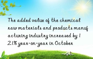 The added value of the chemical raw materials and products manufacturing industry increased by 12.1% year-on-year in October