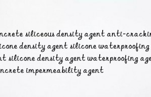 Concrete siliceous density agent anti-cracking silicone density agent silicone waterproofing agent silicone density agent waterproofing agent concrete impermeability agent