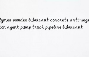 Polymer powder lubricant concrete anti-segregation agent pump truck pipeline lubricant