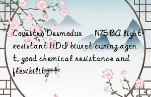 Covestro Desmodur® N75 BA light-resistant HDI biuret curing agent, good chemical resistance and flexibility