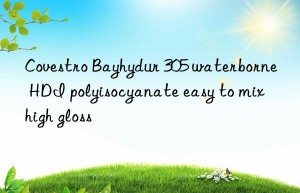 Covestro Bayhydur 305 waterborne HDI polyisocyanate easy to mix high gloss