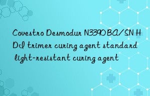 Covestro Desmodur N3390 BA/SN HDI trimer curing agent standard light-resistant curing agent