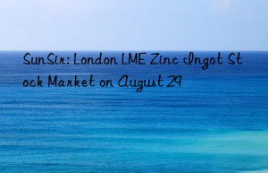 SunSir: London LME Zinc Ingot Stock Market on August 29