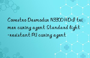 Covestro Desmodur N3300 HDI trimer curing agent Standard light-resistant PU curing agent