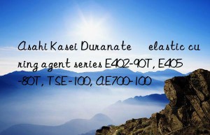 Asahi Kasei Duranate® elastic curing agent series E402-90T, E405-80T, TSE-100, AE700-100