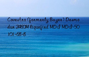 Covestro (formerly Bayer) Desmodur 2460M liquefied MDI MDI-50 101-68-8