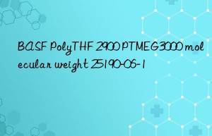 BASF PolyTHF 2900 PTMEG3000 molecular weight 25190-06-1