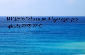 MT02316 Potassium dihydrogen phosphate 7778-77-0