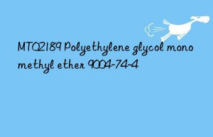 MT02189 Polyethylene glycol monomethyl ether 9004-74-4