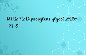 MT02192 Dipropylene glycol 25265-71-8