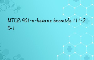 MT021961-n-hexane bromide 111-25-1