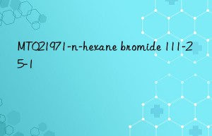 MT021971-n-hexane bromide 111-25-1