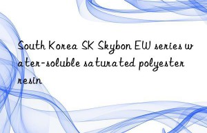 South Korea SK Skybon EW series water-soluble saturated polyester resin