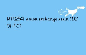 MT02641 anion exchange resin (D201-FC)