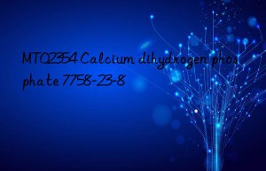 MT02354 Calcium dihydrogen phosphate 7758-23-8