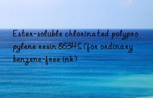 Ester-soluble chlorinated polypropylene resin 863HS (for ordinary benzene-free ink)