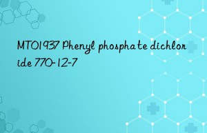 MT01937 Phenyl phosphate dichloride 770-12-7