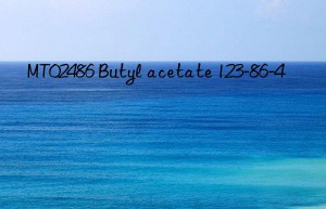 MT02486 Butyl acetate 123-86-4