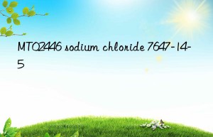 MT02446 sodium chloride 7647-14-5