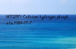 MT02371 Calcium hydrogen phosphate 7789-77-7